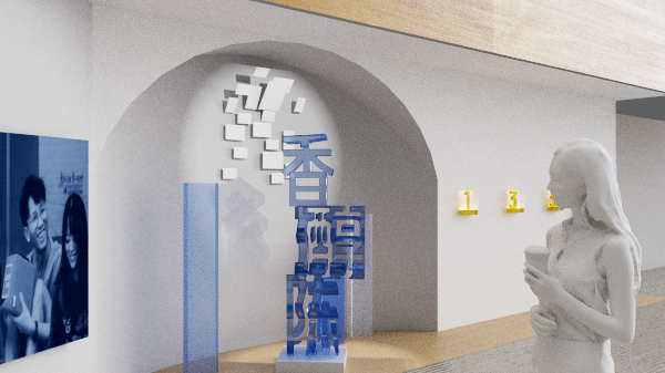 Nianchen installation detail 1